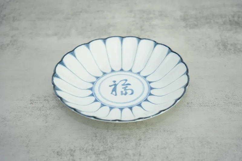 wedding dinnerware set for 8-Awasaka | Fuku Tairin Deep Plate