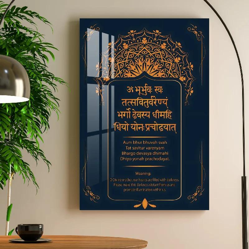 inspirational quote wall decor-Gayatri Mantra Acrylic Wall Art